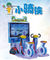 Dynamiczny symulator wirtualnej rzeczywistości 50-calowy ekran Xiaoqi Xia Siłownia rowerowa Sprzęt fitness