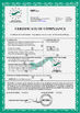Chiny Guangzhou Colorful Park Animation Technology Co., Ltd. Certyfikaty